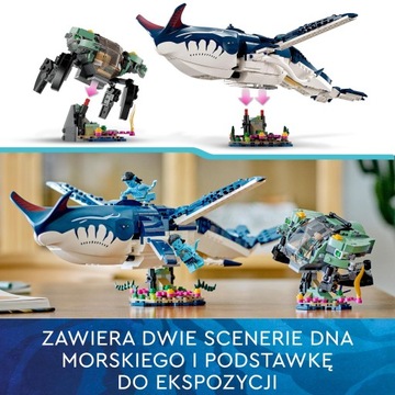 Аватар блокирует 75579 Паякан Тулкун и моховой краб