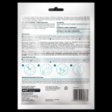 НОСКИ PERFECTA EXFOLIATE - ПРОЦЕДУРА 59G