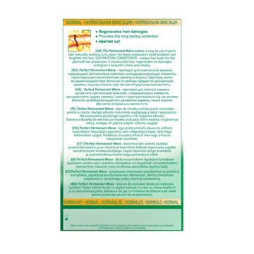 VENITA PERFECT WAVE ПЕРМАНЕНТНАЯ ЖИДКАЯ НОРМАЛЬНАЯ