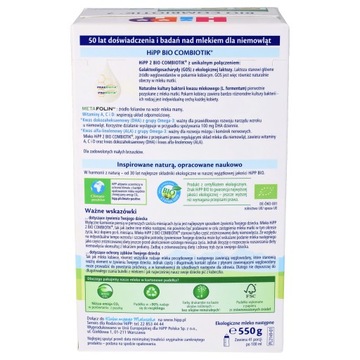 Молоко HIPP 2 BIO COMBIOTIK рядом 550г