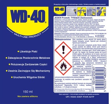 WD-40 Многофункциональный препарат 150мл WD40