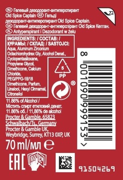 Old Spice Captain 70 мл антиперспирант для мужчин