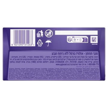 Always Daily Fresh Normal, 0% ароматизаторов и красителей, 60X