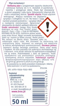 РЕПИТ КОМАР ДЛЯ ДЕТЕЙ 50мл GENTLE BROS