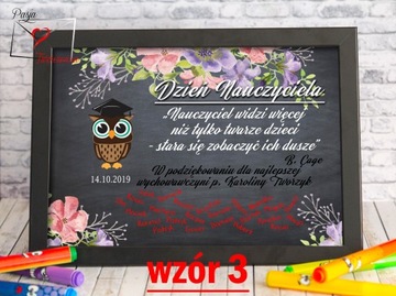 День учителя, завершающийся благодарственным подарком