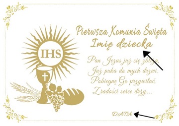 Вафля для торта Святое Причастие А4 Имя Дата