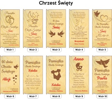 Копилка Сувенир на Святое Крещение