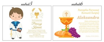 ДЕТСКАЯ БИБЛИЯ В КОРОБКЕ, ГРАВИРОВКА