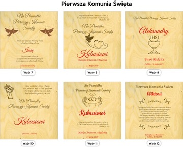 Библия Святая Библия ГРАВИРОВКА Коробка Крещение