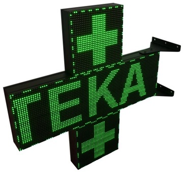 АПТЕЧНЫЙ КРЕСТ 2xP10-96X96см WiFi