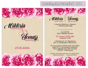 ДЕРЕВЯННЫЕ приглашения на свадьбу ВЫКРОЙКИ П