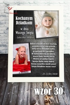 Подарок ко Дню бабушки и дедушки А4 + фоторамка