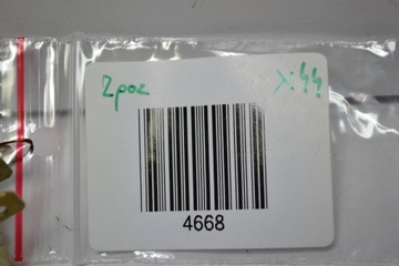 Fiat 125p Polonez Главный выключатель света