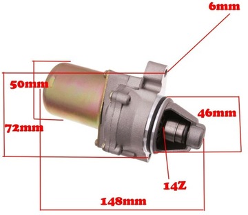 XT50QT KOS MIKRON KINROAD TB50 СТАРТЕР С КАБЕЛЕМ