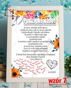 День учителя, завершающийся благодарственным подарком