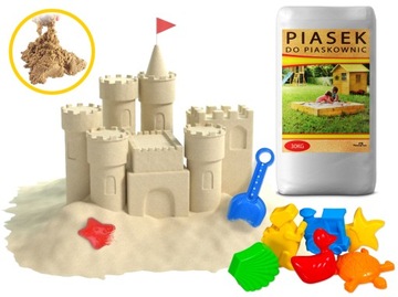 ПЕСОК ДЛЯ ДЕТСКОЙ ПЕСОЧНИЦЫ С СЕРТИФИКАТОМ 30КГ