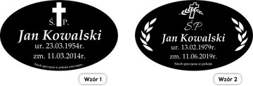 Надгробие из ламината 9х15 см С ГРАВИРОВКОЙ
