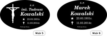 Надгробие из ламината 9х15 см С ГРАВИРОВКОЙ