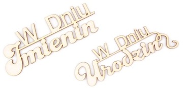 ДЕКОР ДЕНЬ РОЖДЕНИЯ НАДПИСЬ 72,5х25,3 мм WT117