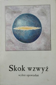 Skok wzwyż Wybór opowiadań SPK