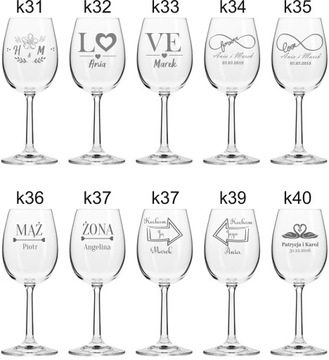 БОКАЛА + КОРОБКА С ГРАВИРОВКОЙ СВАДЕБНЫЙ ПОДАРОК ​​250мл