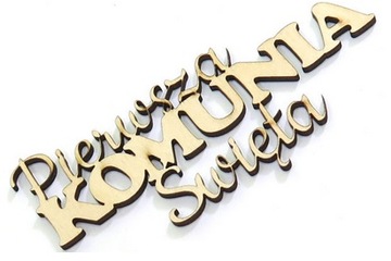 ДЕКУПАЖ НАДПИСЬ ДЕКОР ПЕРВОЕ ПРИЧАСТИЕ DO62