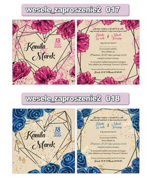 ДЕРЕВЯННЫЕ приглашения на свадьбу ВЫКРОЙКИ П