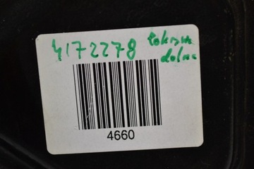 Fiat 125p Polonez Нижняя крышка коробки передач