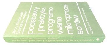 Грабовский Основы и практика программирования