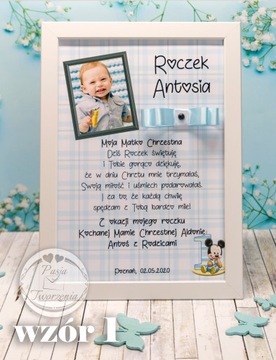 Сувенирная рамка на годовщину рождения