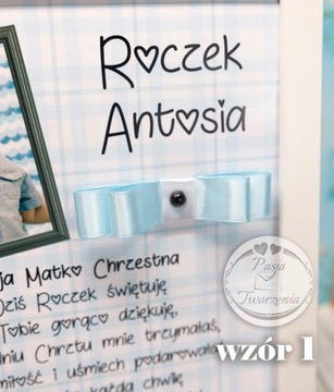 Сувенирная рамка на годовщину рождения