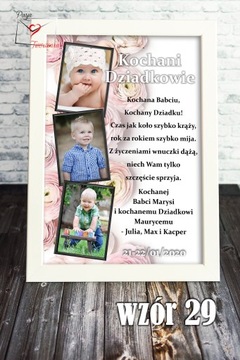 Подарок ко Дню бабушки и дедушки А4 + фоторамка