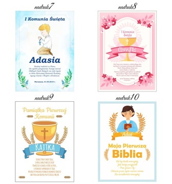 ДЕТСКАЯ БИБЛИЯ В КОРОБКЕ, ГРАВИРОВКА