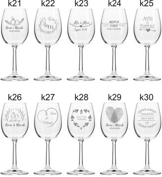 БОКАЛА + КОРОБКА С ГРАВИРОВКОЙ СВАДЕБНЫЙ ПОДАРОК ​​250мл