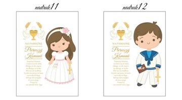 ДЕТСКАЯ БИБЛИЯ В КОРОБКЕ, ГРАВИРОВКА