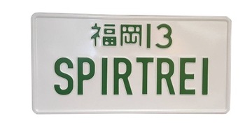 НОВЫЕ ЯПОНСКИЕ СОВЕТЫ - JDM (ПРЕФЕКТУРЫ)