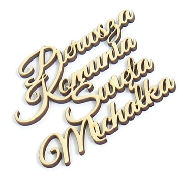 ДЕКОР Первое Святое Причастие НА ИМЯ ТР32