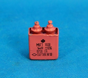 АУДИО БУМАЖНЫЙ КОНДЕНСАТОР 1мкФ 160В ВОЕННЫЙ