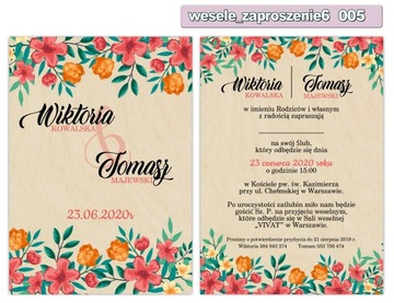 ДЕРЕВЯННЫЕ приглашения на свадьбу ВЫКРОЙКИ П