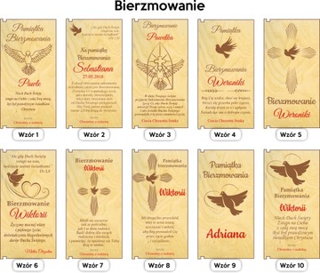 Копилка Сувенир-конфирмация ГРАВИРОВКА