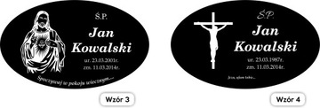Надгробие из ламината 9х15 см С ГРАВИРОВКОЙ