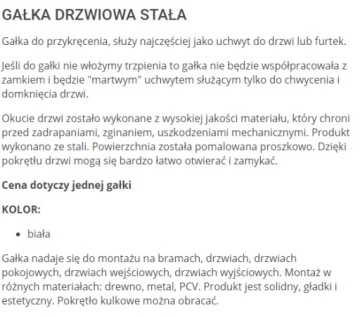 ВРАЩАЮЩАЯСЯ ДВЕРНАЯ РУЧКА, БЕЛАЯ РУЧКА