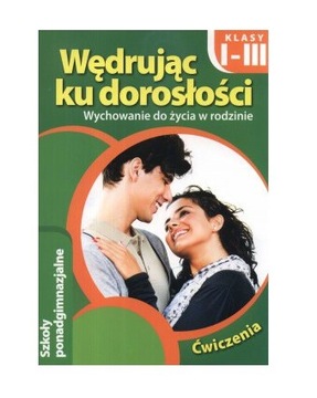НА ПУТЕШЕСТВИИ К ВЗРОСЛОЙ ВОЗМОЖНОСТИ 1-3 УПРАЖНЕНИЯ