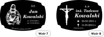 БОЛЬШАЯ ТАБЛИЧКА ИЗ ЛАМИНАТА