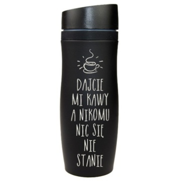 ТЕРМОКРУЖКА ПОДАРОК ​​НА ДЕНЬ УЧИТЕЛЯ УЗОРЫ