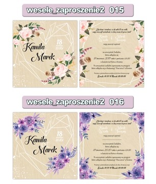 ДЕРЕВЯННЫЕ приглашения на свадьбу ВЫКРОЙКИ П