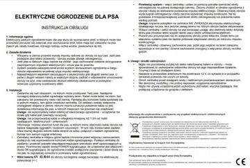 Электрическая система для овчарки для собак, забор, воротник, манеж, забор