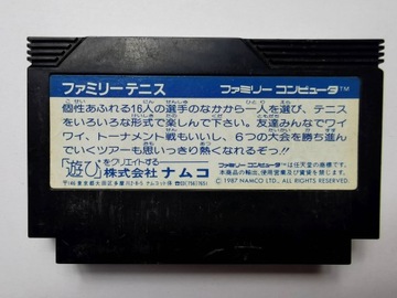 Famicom (NES) — теннис на мировом корте — японский