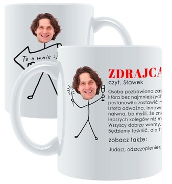 KUBEK PREZENT NA POŻEGNANIE ODEJŚCIE Z PRACY DLA BYŁEGO PRACOWNIKA ZDRAJCO