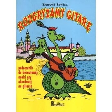 4-КРУТЫЙ ТЕСТ НА ГИТАРУ + КНИГА «МЫ ОТКРЫВАЕМ ГИТАРУ» + БЕСПЛАТНО
